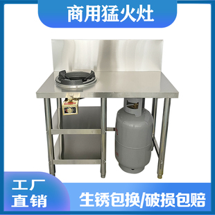 商用新型低压猛火灶带熄火保护不锈钢台架子单灶节能煤气灶液化气