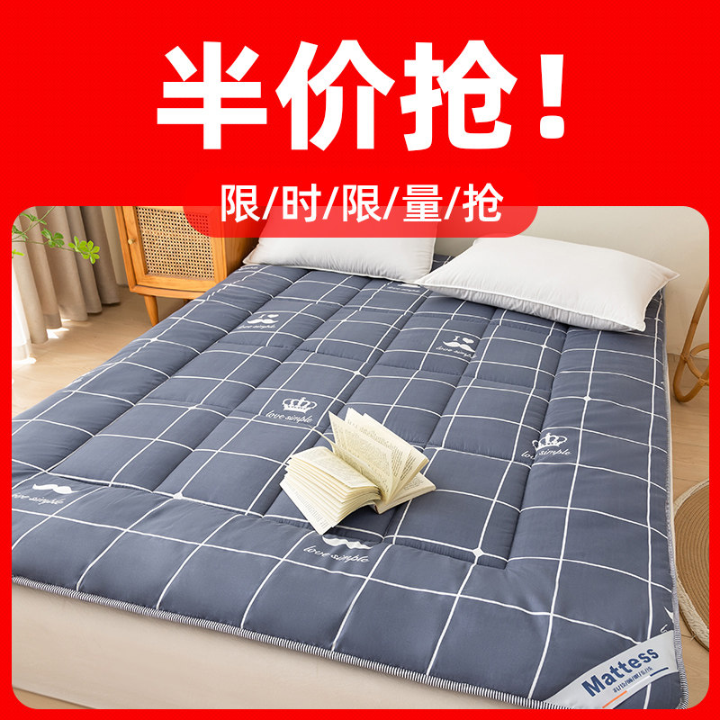 加厚床垫软垫褥子学生宿舍家用图片