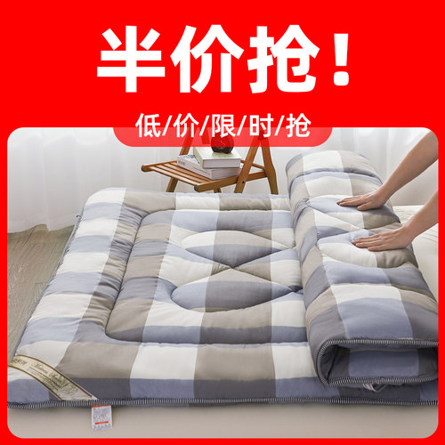 加厚床垫床褥子学生宿舍软垫