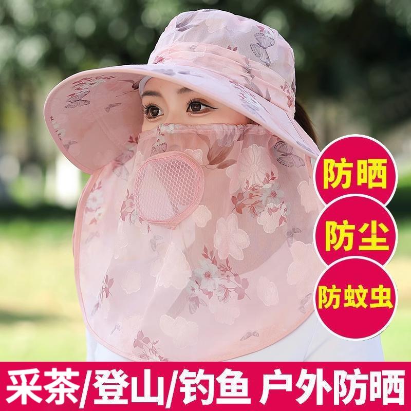 遮阳帽女防晒帽子夏季采茶帽干活