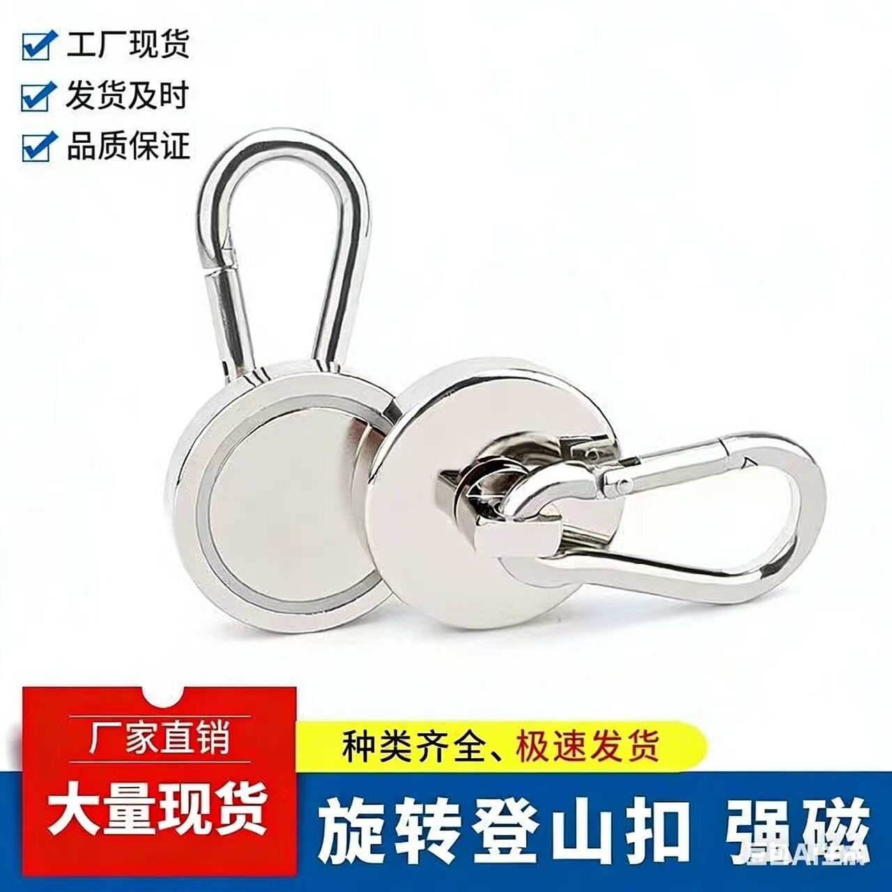 磁吸挂扣强磁磁铁挂钩图片