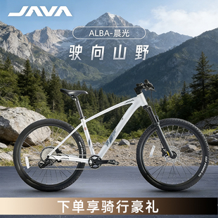 JAVA佳沃晨光ALBA山地自行车越野通勤12速油压碟刹减震骑行单车
