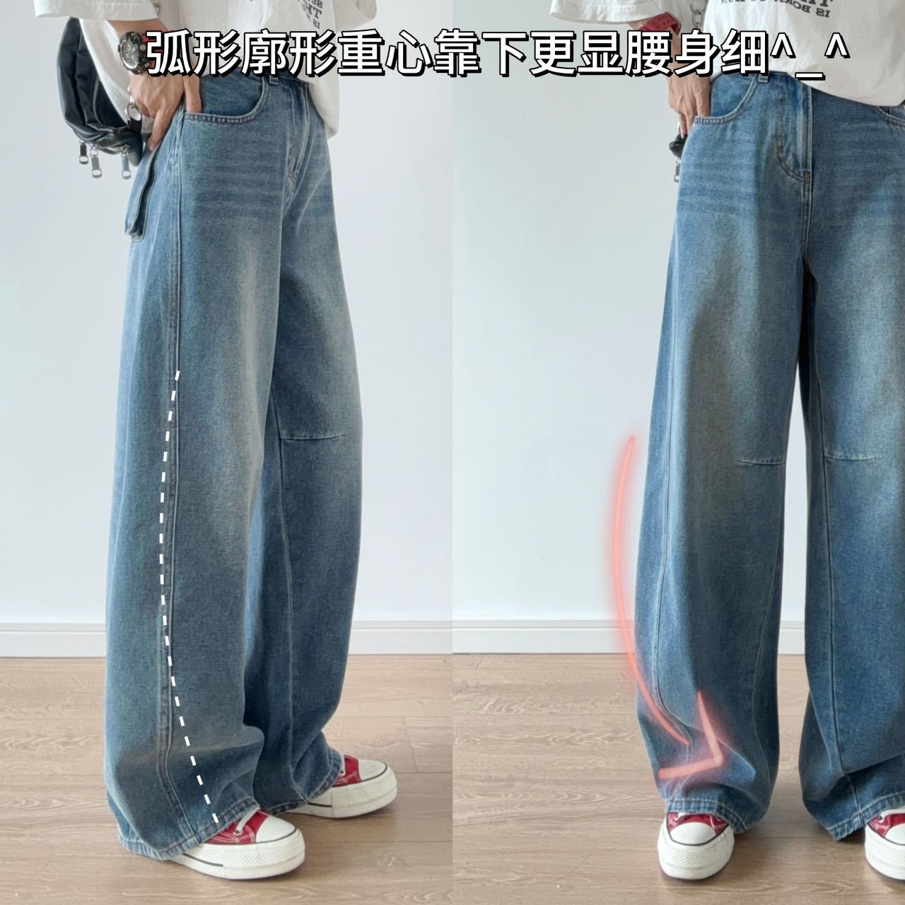 分割压褶宽松复古牛仔裤时尚休闲松弛感显瘦遮跨显腿长拖地长裤