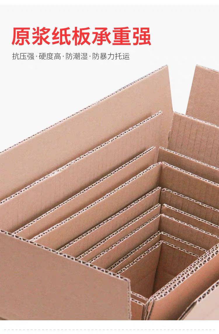 특급 포장 상자 TAOBAO 상자 1 10호 포장 특급 물류 포장 말린 과일 상자 도매 무료 배송 상자