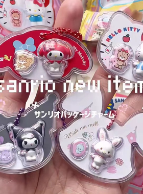 不想洗澡新款三丽鸥玩具挂件kitty猫可爱公仔挂件钥匙扣少女心y2k
