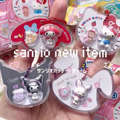 不想洗澡新款三丽鸥玩具挂件kitty猫可爱公仔挂件钥匙扣少女心y2k