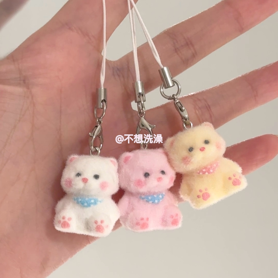 不想洗澡手作植绒奶油小熊立体公仔挂件钥匙扣手机链可爱少女心萌