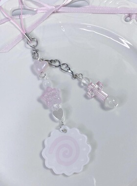 不想洗澡手作星星鱼板ccd挂绳串珠少女心粉色系手机链挂件可爱Y2K