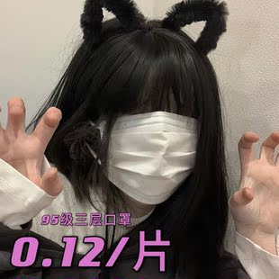 不想洗澡定制口罩一次性防晒三层防尘白色可爱不勒耳透气显脸小