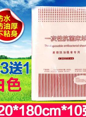 防水一次性床单美容院无纺布旅游按摩旅行防油双人加厚户外野餐垫