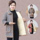 棉服马甲 中长款 棉衣棉马夹中老年女装 中袖 妈妈秋冬加绒保暖七分袖