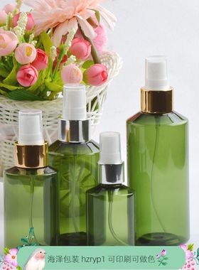 50/100/150/200/300/500ml绿色斜肩电化铝爽肤水喷雾瓶香水分装瓶