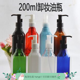 200ml毫升长颈方形塑料瓶配卸妆油泵头棕蓝绿红白黑透明乳液瓶PET