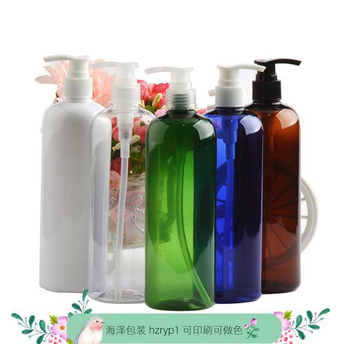 分装瓶500ml圆肩塑料乳液瓶