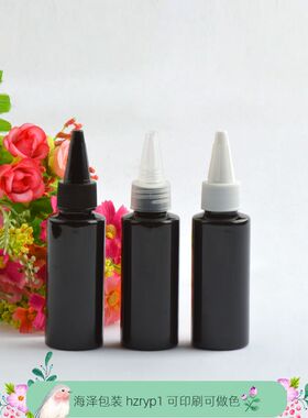 50ml黑色平肩尖嘴壶尖嘴瓶分装瓶小样瓶补水仪美容仪加水瓶挤压瓶