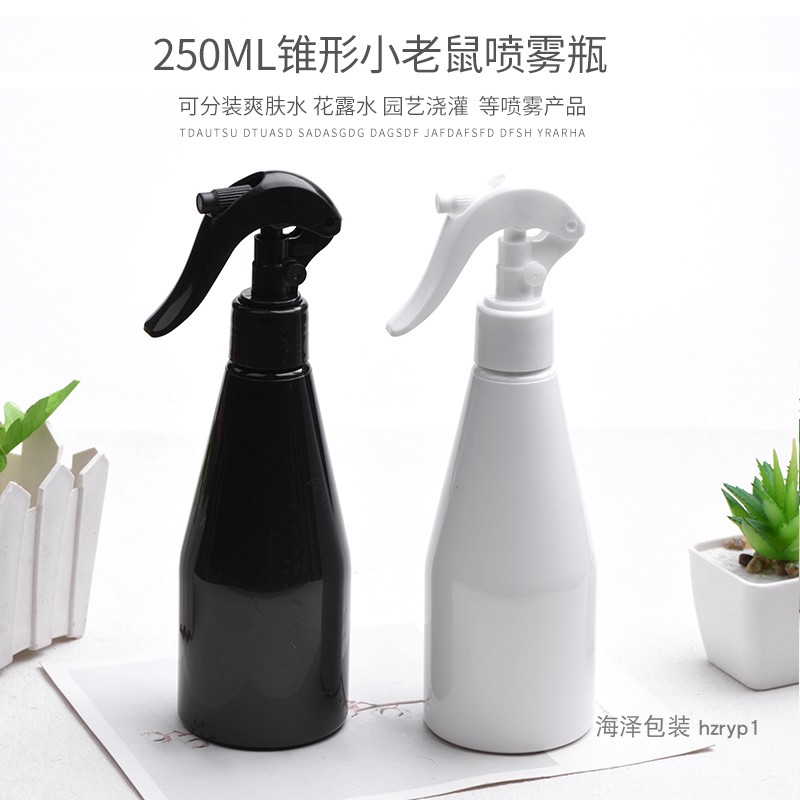 250ml锥形小老鼠喷雾瓶H03开关按钮喷头PET分装瓶加厚塑料浇花瓶