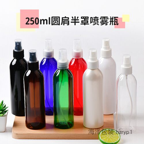 喷雾瓶余姚化妆品分装瓶