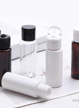 20ml试用装小样塑料化妆品包材