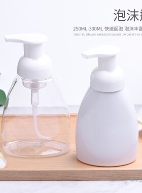 扁泡沫瓶洗发水分装瓶