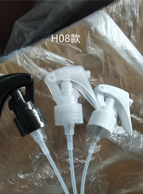 新款H08小老鼠喷头 可锁扣手扣式喷枪  24牙口径喷雾瓶配件 包材