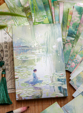 国风盒装明信片墙贴卡片瑶池睡莲系列古风清新油画留言祝福明信片