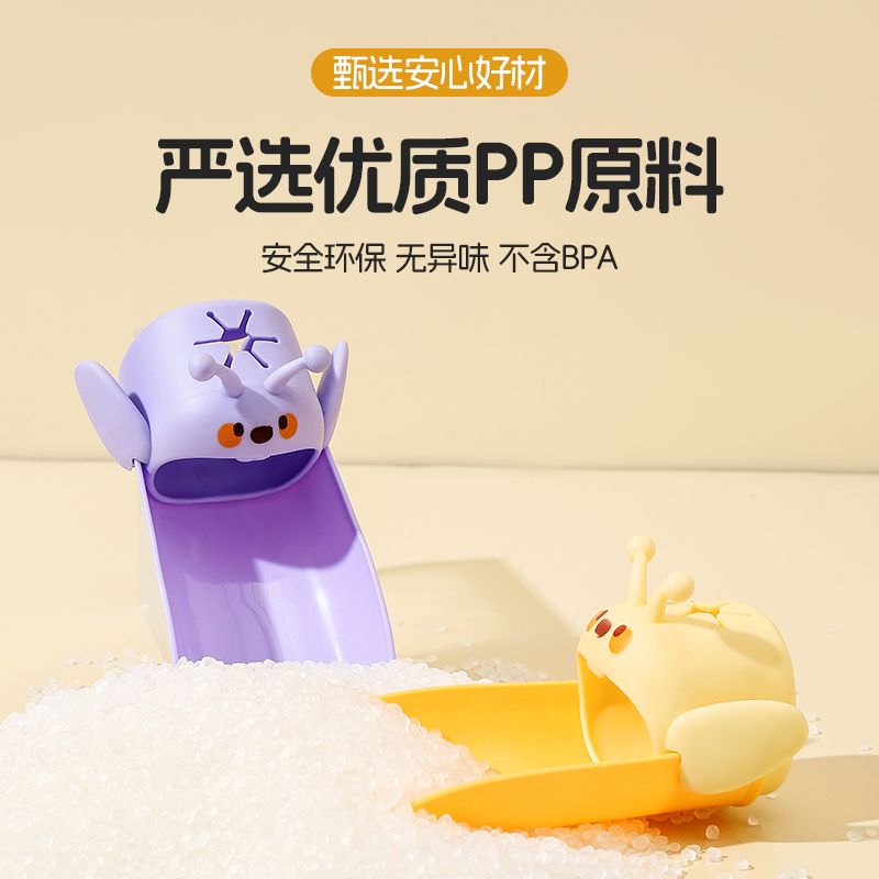 水龙头延伸器防溅水通用儿童加长