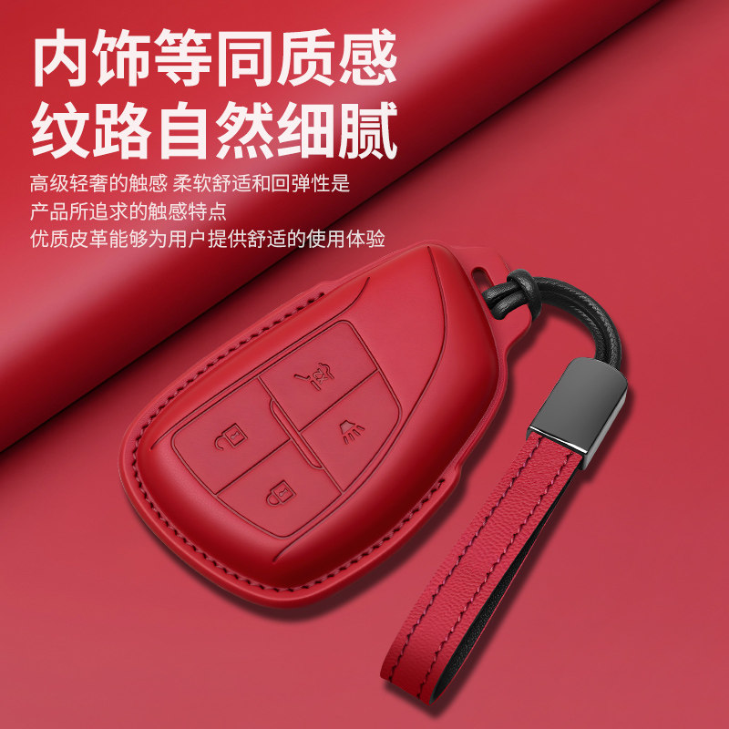 专用真皮材质3D立体高档