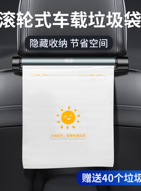 起亚智跑K2K3K4K5车载垃圾桶狮跑KX3KX5KX7KX1车内专用垃圾袋改装