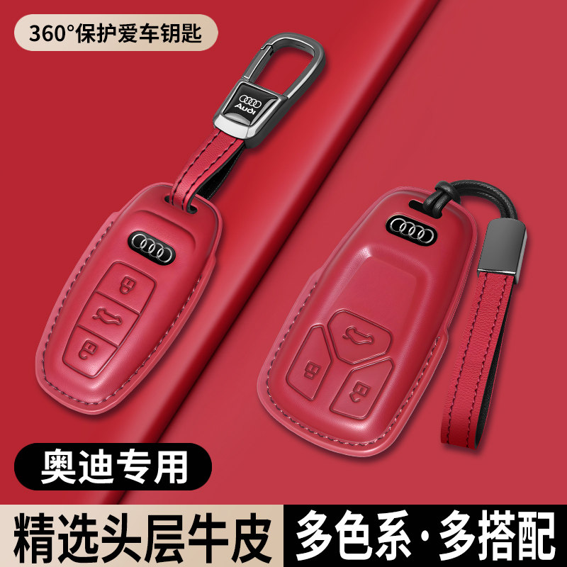 专用真皮材质3D立体高档