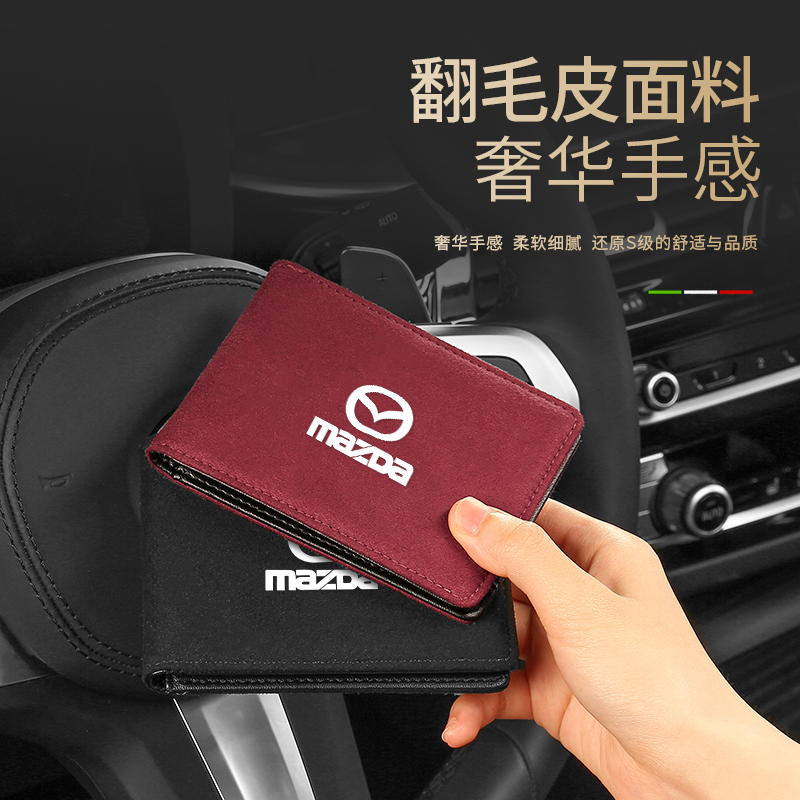 翻毛皮材质 细腻手感 高档 大气 有面子