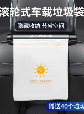 雷克萨斯ES260hRX300H车载垃圾桶NXuxnx200LSCT/GX车内垃圾袋改装