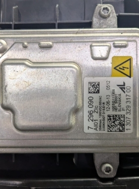1307329312 HID大灯安定器A1669002800 A2229003300 1307329469