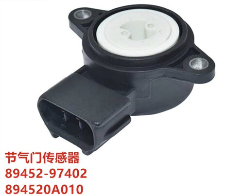汽车适用于丰田卡罗拉凯美瑞节气门传感器89452-97402 894520A010