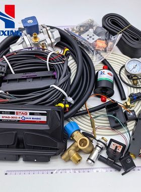 LPG/CNG汽车油改气改装STAG300天然气 四缸套件燃气汽车配件