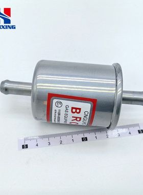 LPG/CNG汽车油改气改装白色铁滤芯燃气汽车配件