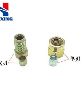 LPG/CNG汽车油改气改装卡套卡帽燃气汽车配件