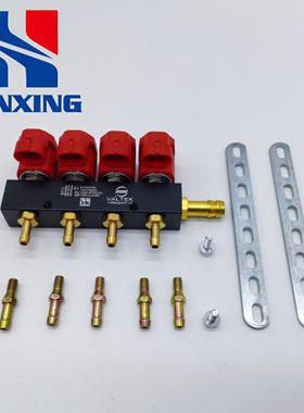 沃泰克油改气CNG/LPG改装天然气液化气燃气汽车多点直喷红色喷轨