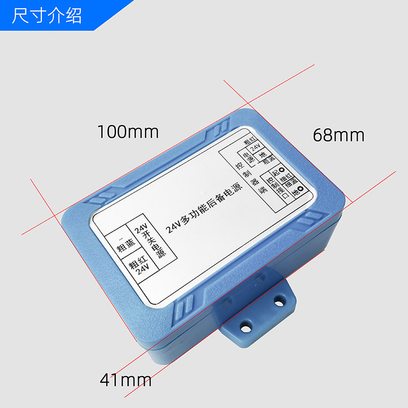 卡安24无刷v道闸断电停电自动起杆模块辅助器智能断电抬杆控制器