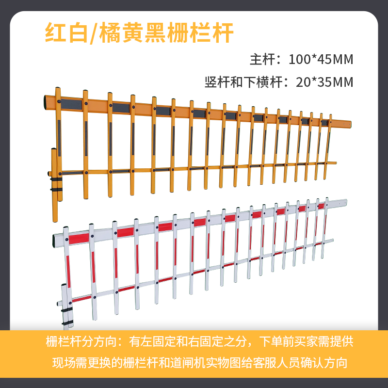 停车场道闸栅栏杆90°曲杆科！拓道闸折臂杆小区道闸杆栏杆挡车杆