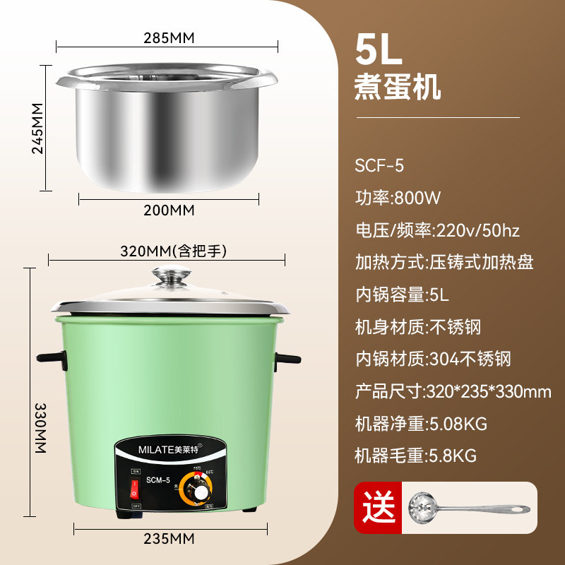 美莱特商用煮蛋机便利店同款多功能圆形大容量茶叶蛋锅玉米蒸煮机,厨房电器,商用保温锅/保温桶,淘宝优惠券,粉丝福利购,淘宝优惠卷