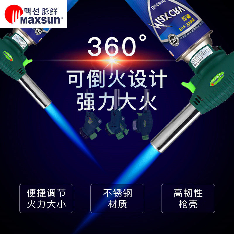 脉鲜卡式气喷火枪喷头喷枪焊枪点火器料理喷枪便携式户外火炬焊枪