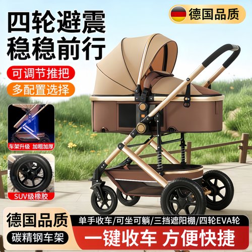 萍乡婴儿推车三合一提篮可坐可躺