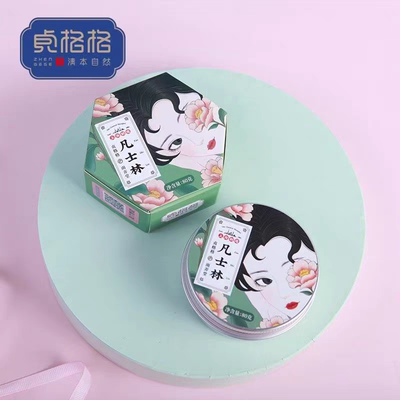 贞格格凡士林国货雪花膏保湿霜补水滋润抗皱乳液早晚霜80g芍药香
