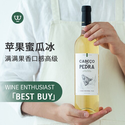 葡萄牙进口佩德兰干白柔顺不苦