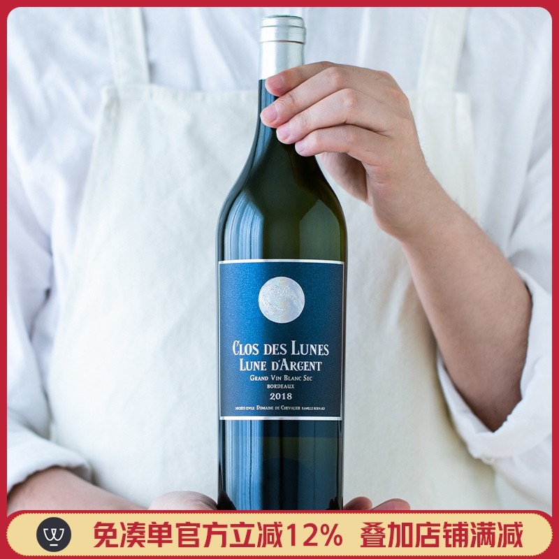 露月庄园干白葡萄酒高分精品