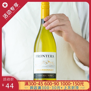 葡萄周末 智利进口中央山谷缘峰Chardonnay霞多丽干白葡萄酒整箱