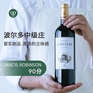 JS90法国波尔多中级庄Lanessan阑珊赤霞珠梅洛干红葡萄酒红酒2017