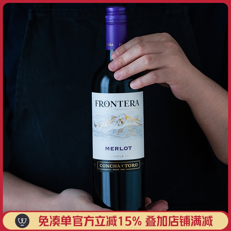 葡萄周末 智利进口中央山谷缘峰Merlot梅洛干红葡萄酒整箱6支红酒