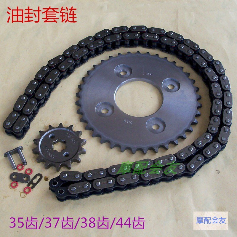 新WAVE110T大洲本威武110S大链轮SDH110-21-22田套链链条大小牙盘