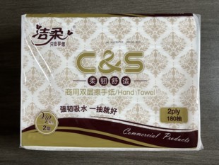 180张 20A擦手纸 包 批整箱20包洁柔双层擦手纸JC013 正品